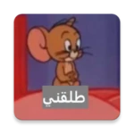 ًwasticker android application logo